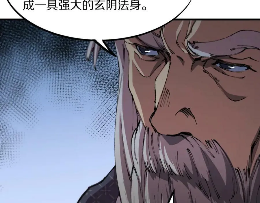 第83话 目标暹罗67