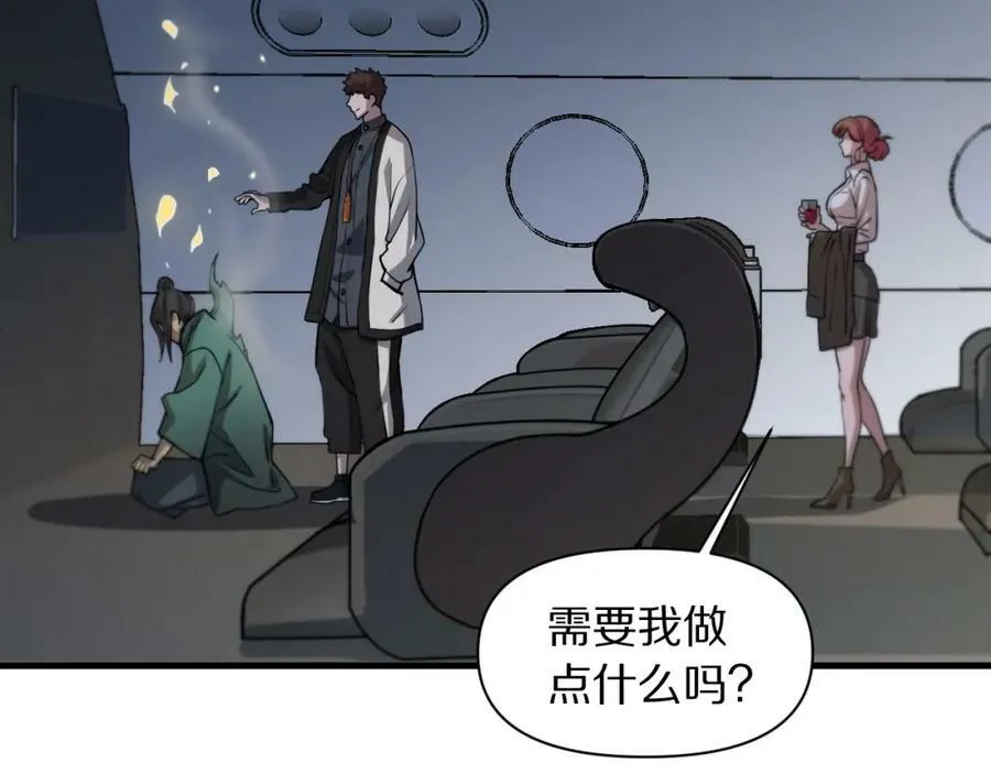 第83话 目标暹罗109