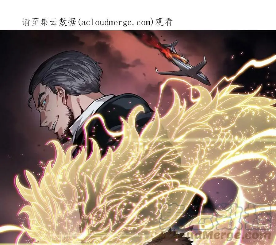 第50话 式神之术0
