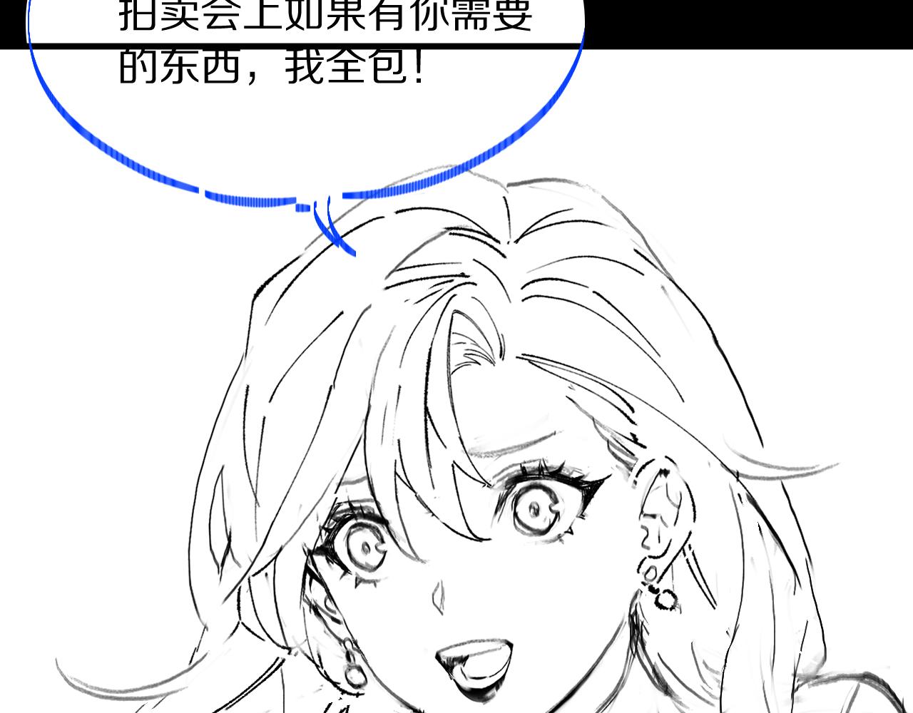 第32话 齐缘的行动127