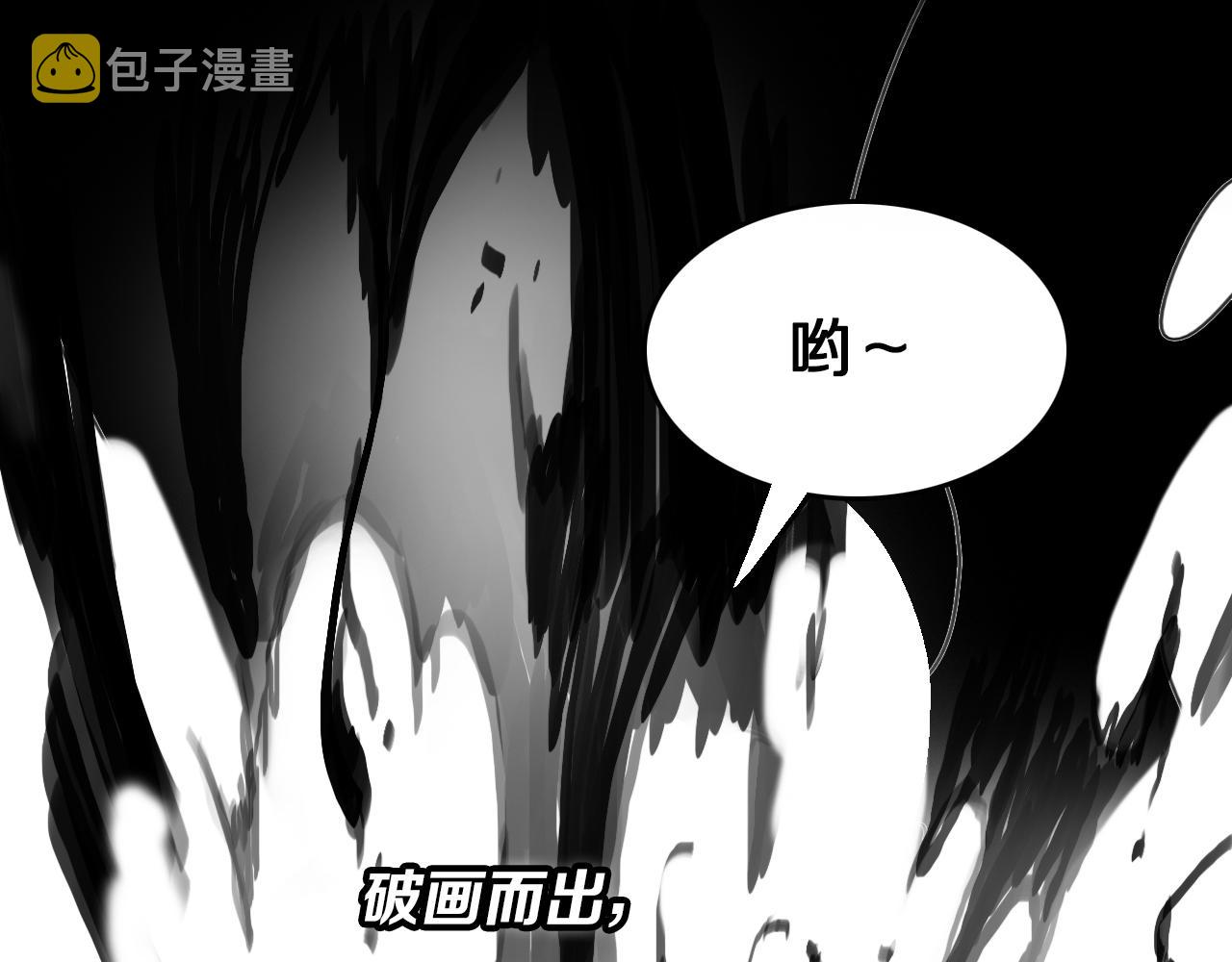 第3话 画中鬼物146
