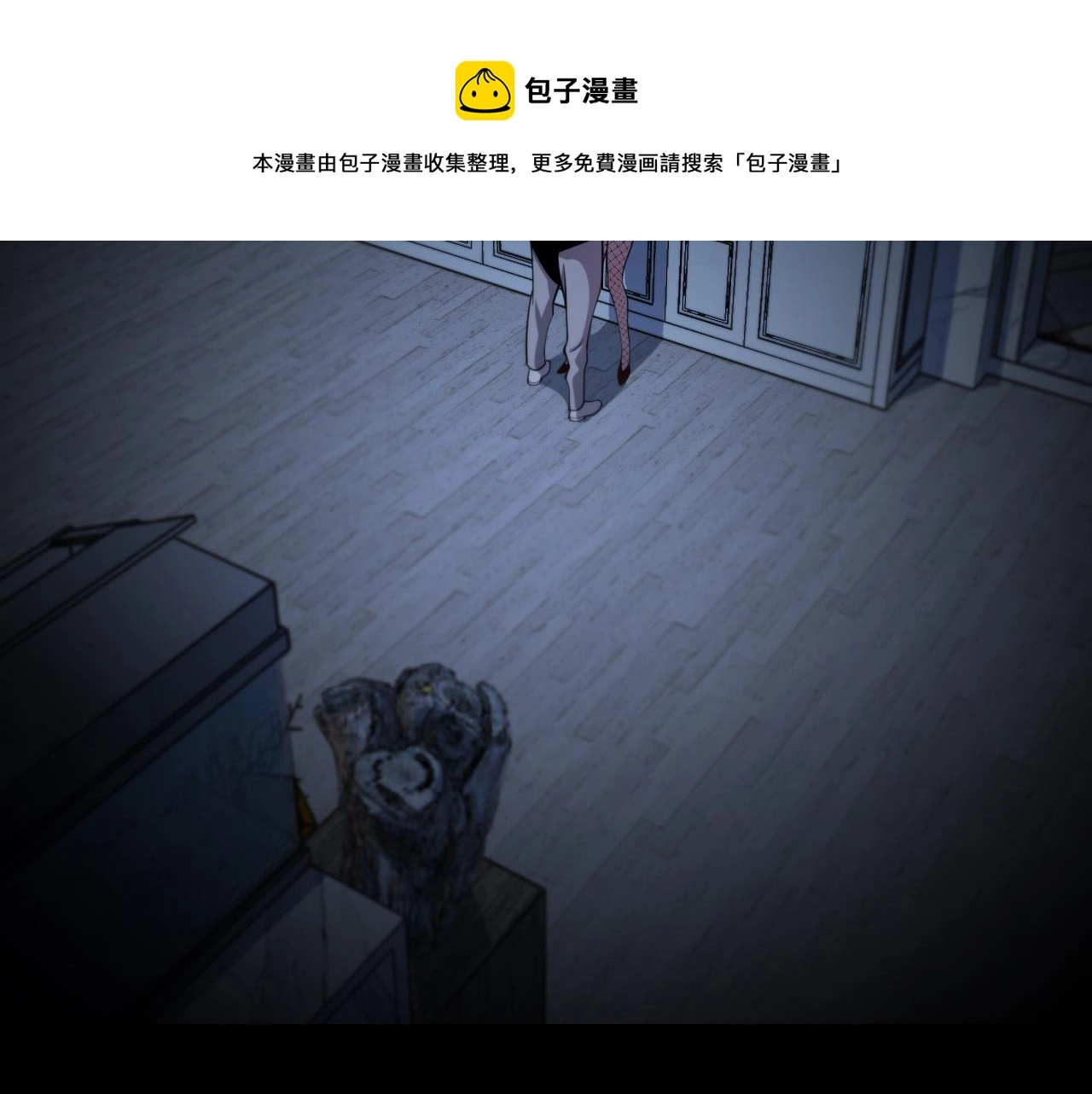 第25话 蛇蝎女人132