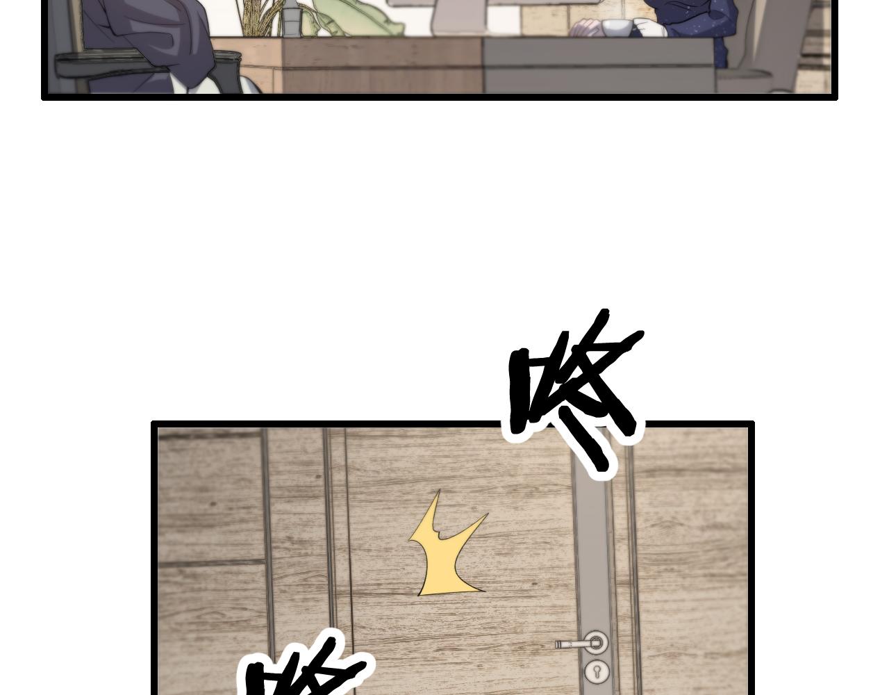 第13话 你真麻烦79