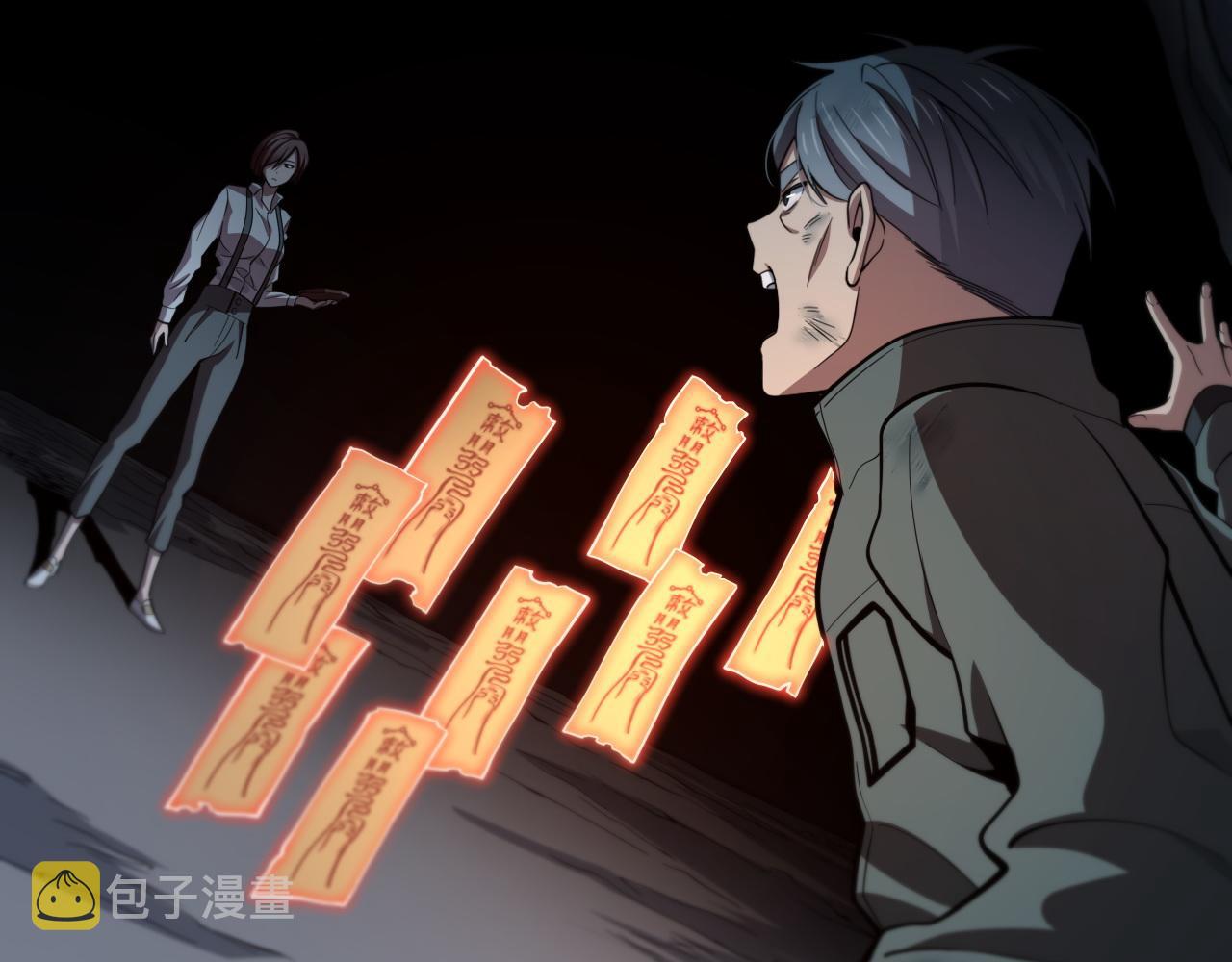 第21话 堕入邪道5