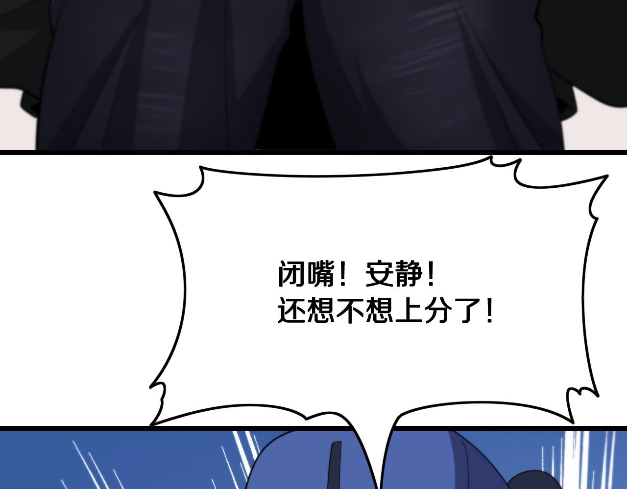 第6话 菜鸟祖师爷79