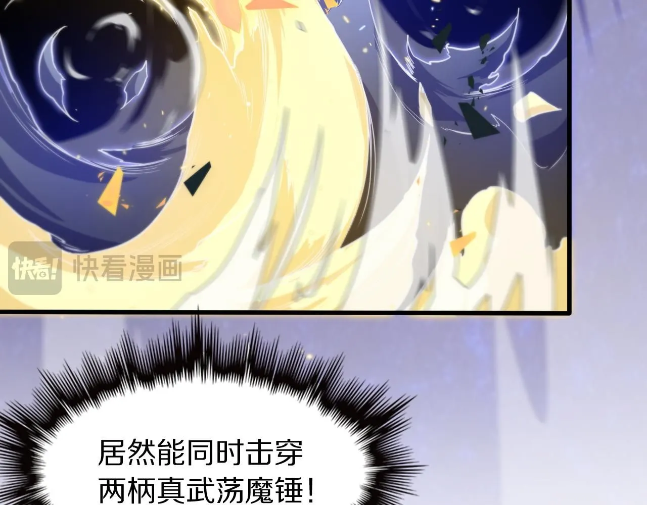 第89话 简单切磋55