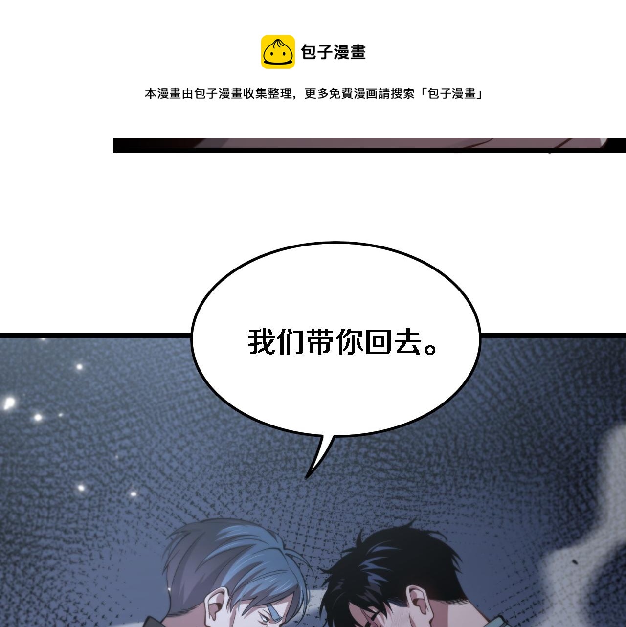 第23话 玉佩合一12