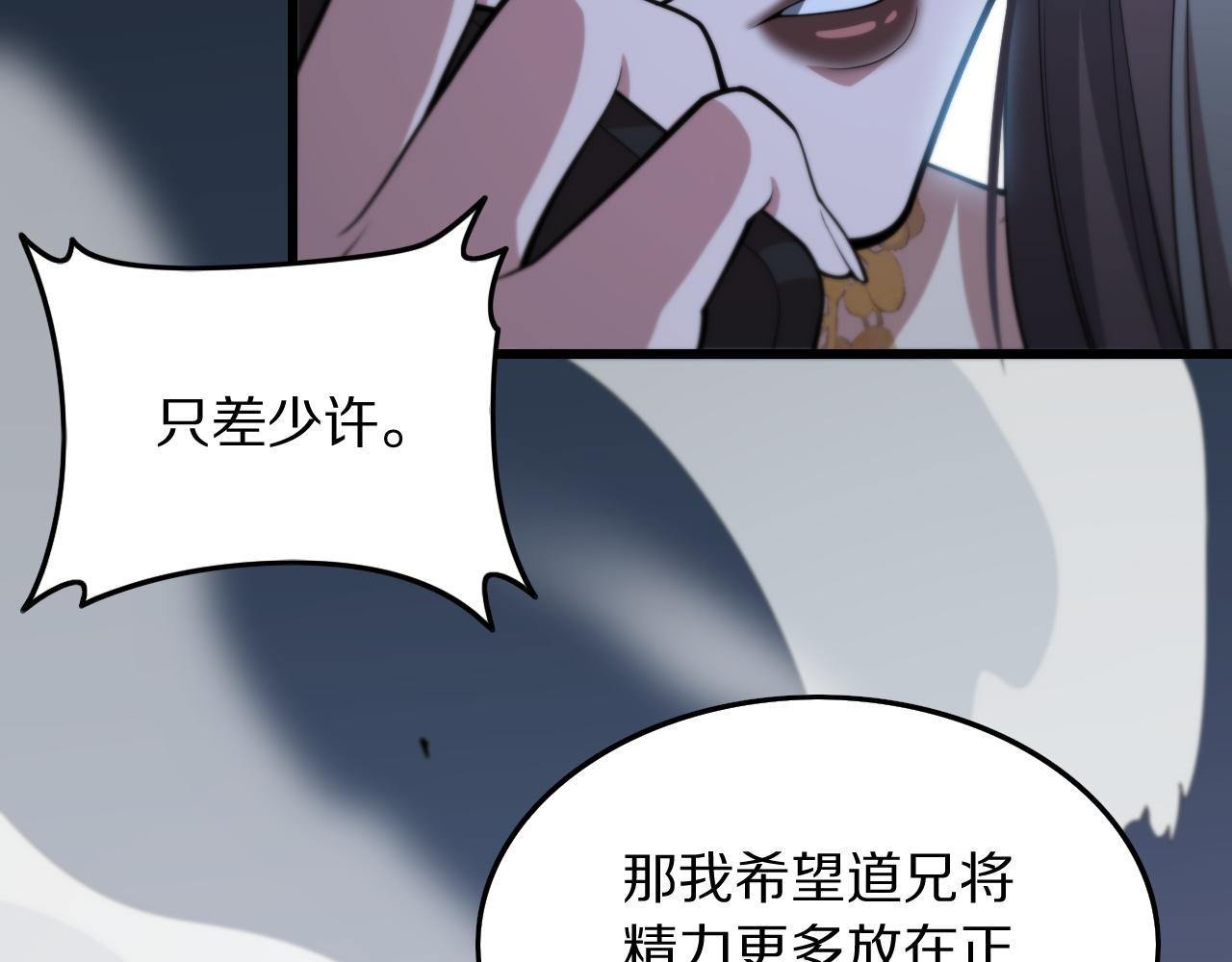 第42话 雷霆之怒36