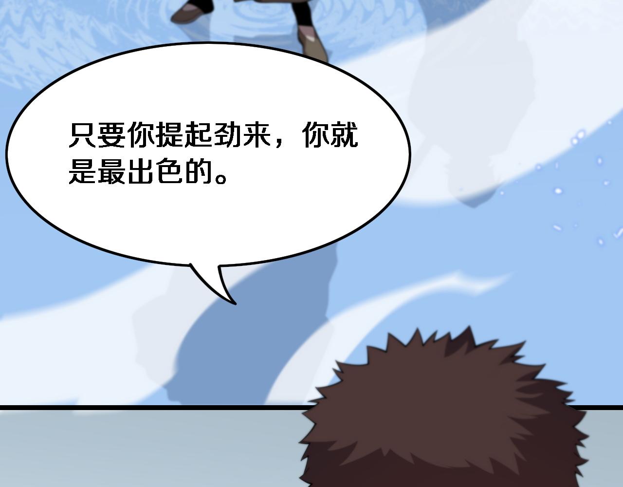 第61话辈分123