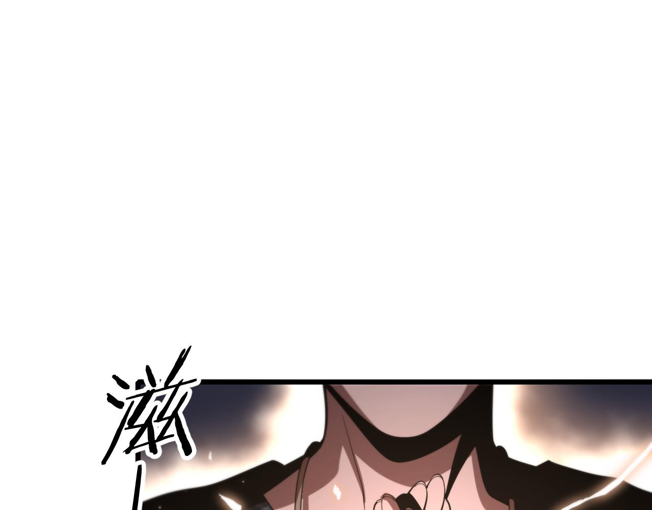 第47话 东瀛小辈139