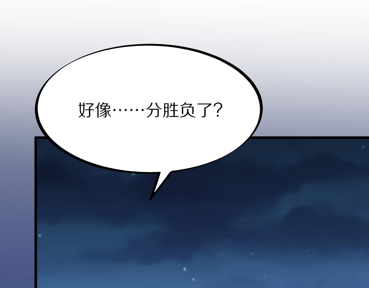第59话 夺回地书16
