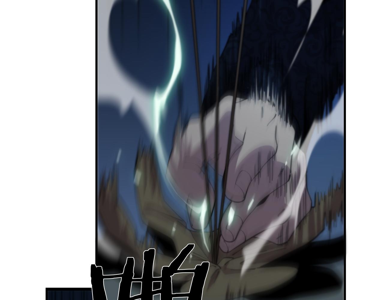 第11话 隔空斗法55