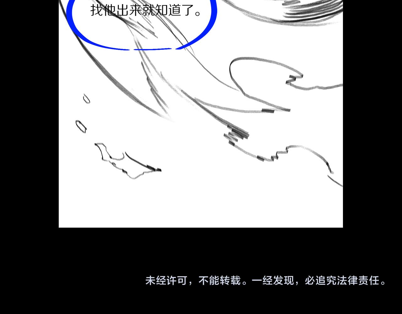 第48话 京都漫步169