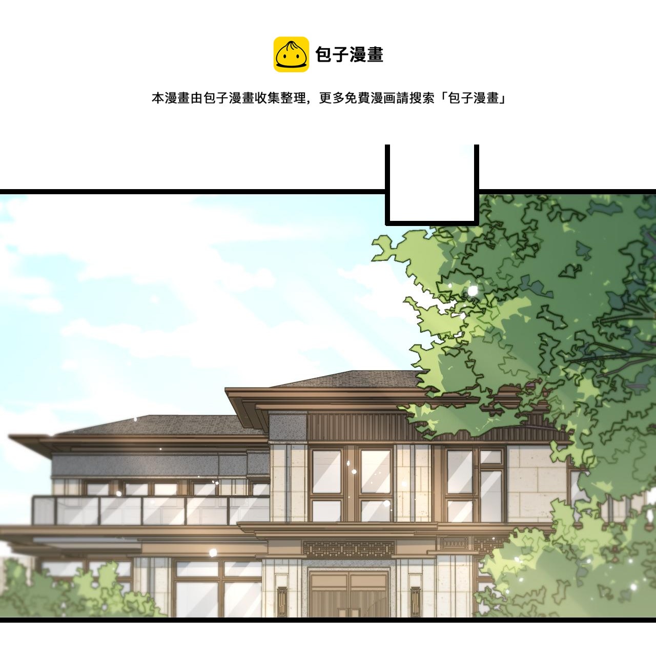 第28话 惺惺相惜68