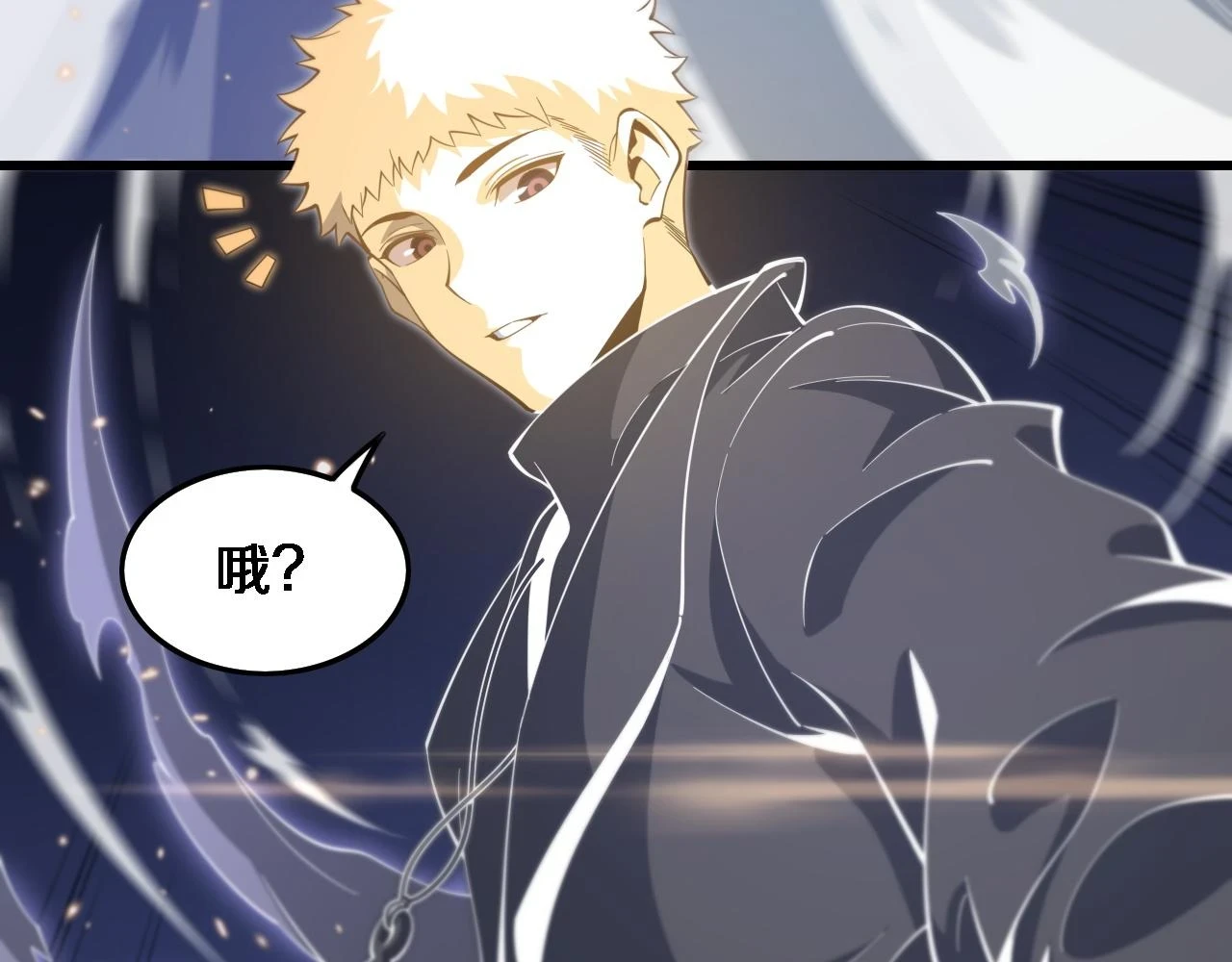 第67话 谢罗的火法22