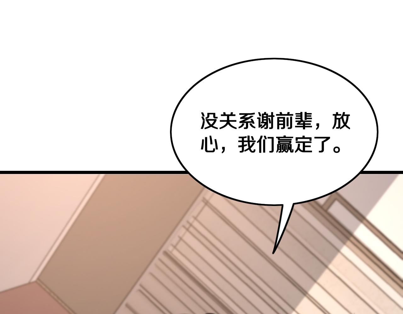 第16话 北疆之行26