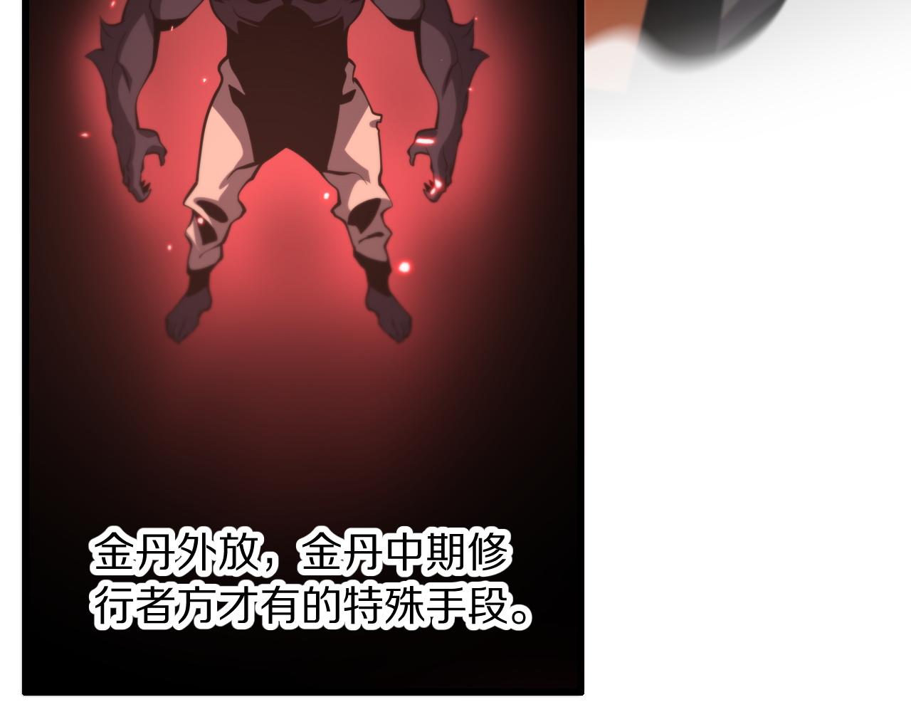 第44话 天狼啸月120