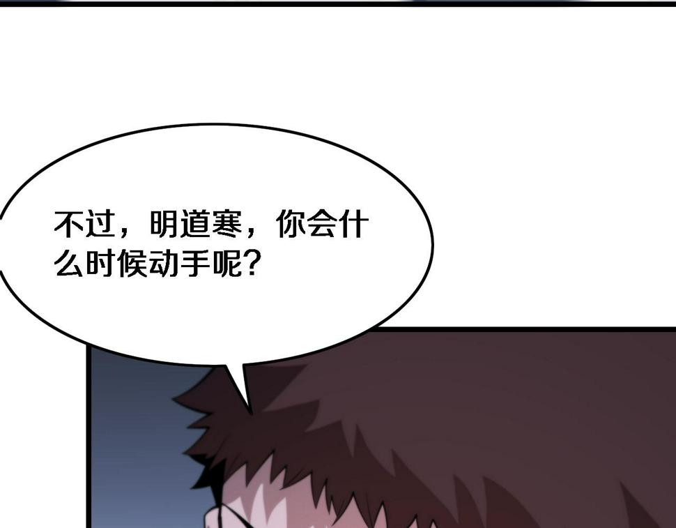 第70话 双书合一84