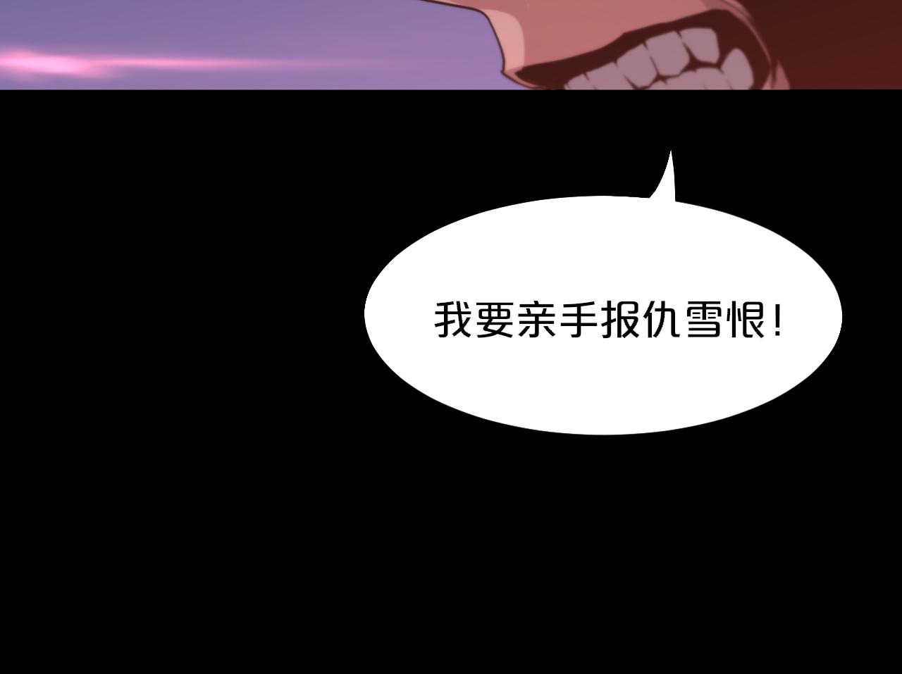 第60话 重回武当91