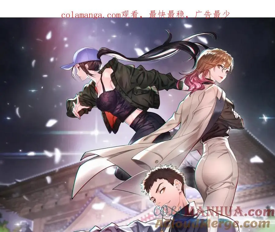 第109话 命里的劫数0
