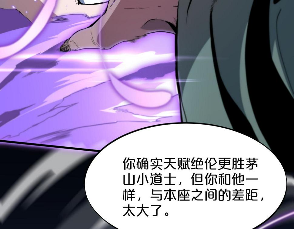 第71话 袭击79