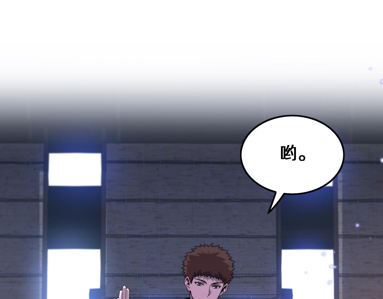 第60话 重回武当127