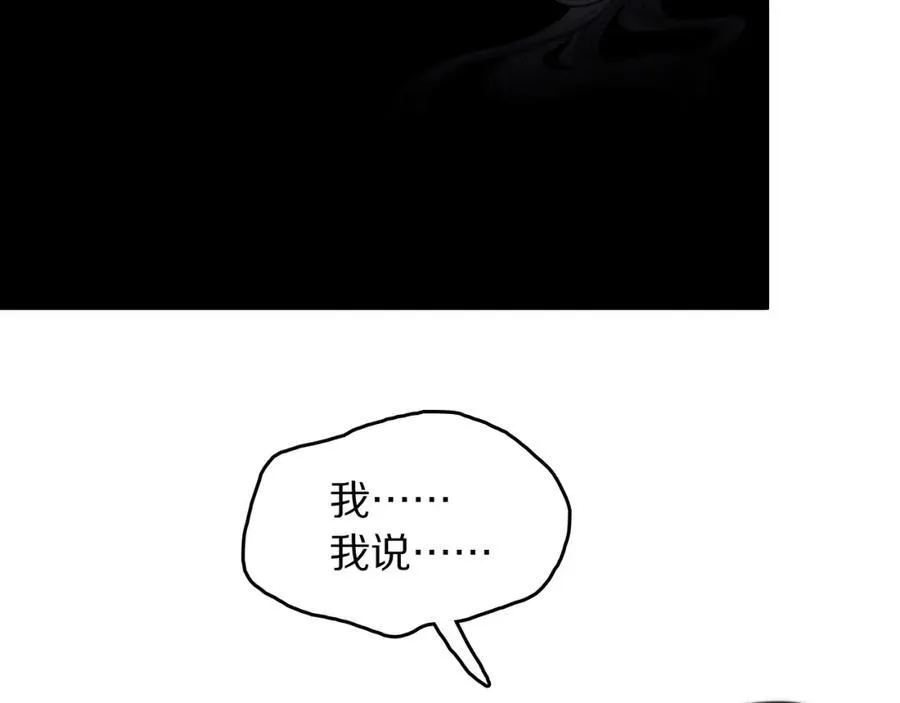 第111话 母亲6