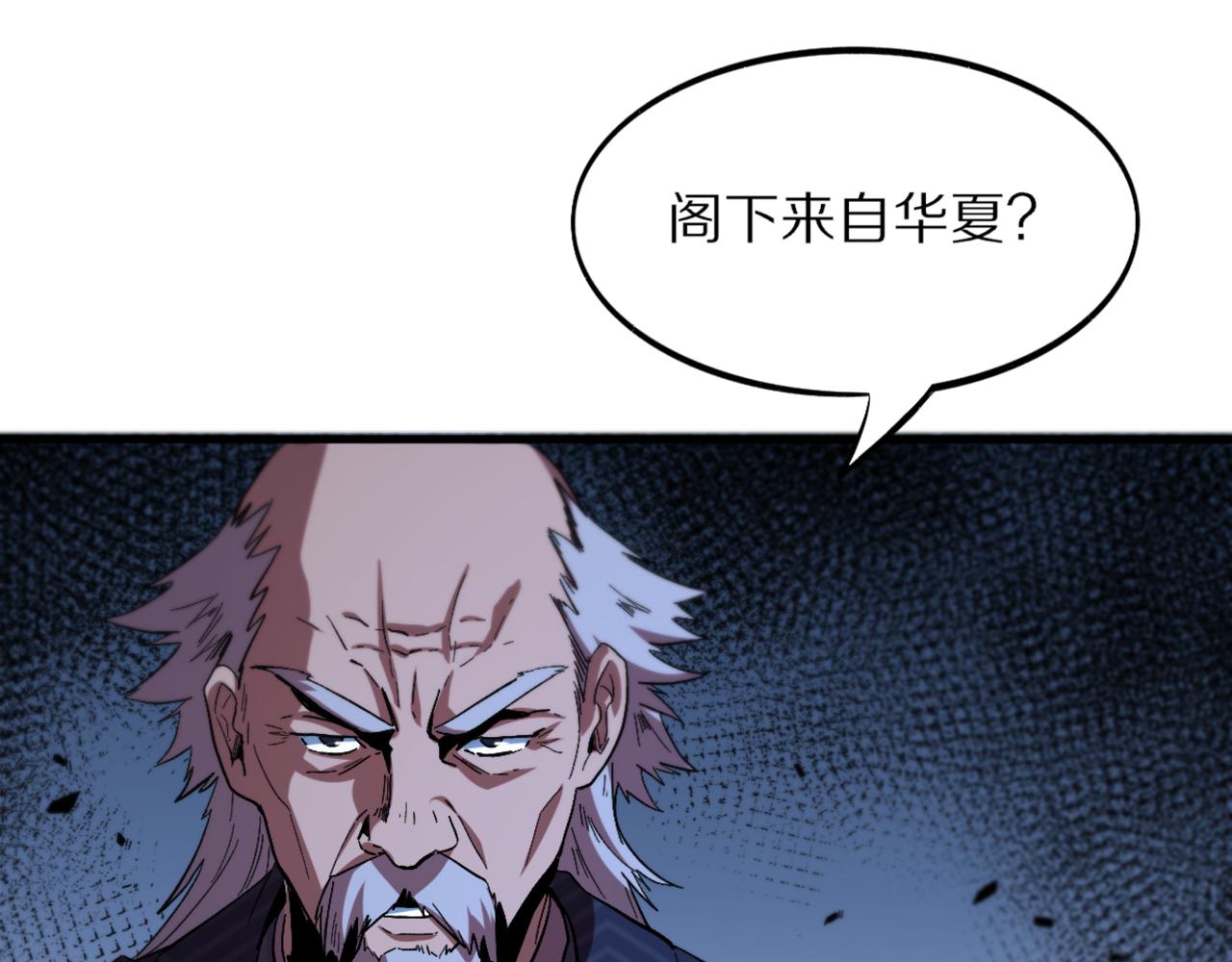 第52话 战斗升级123
