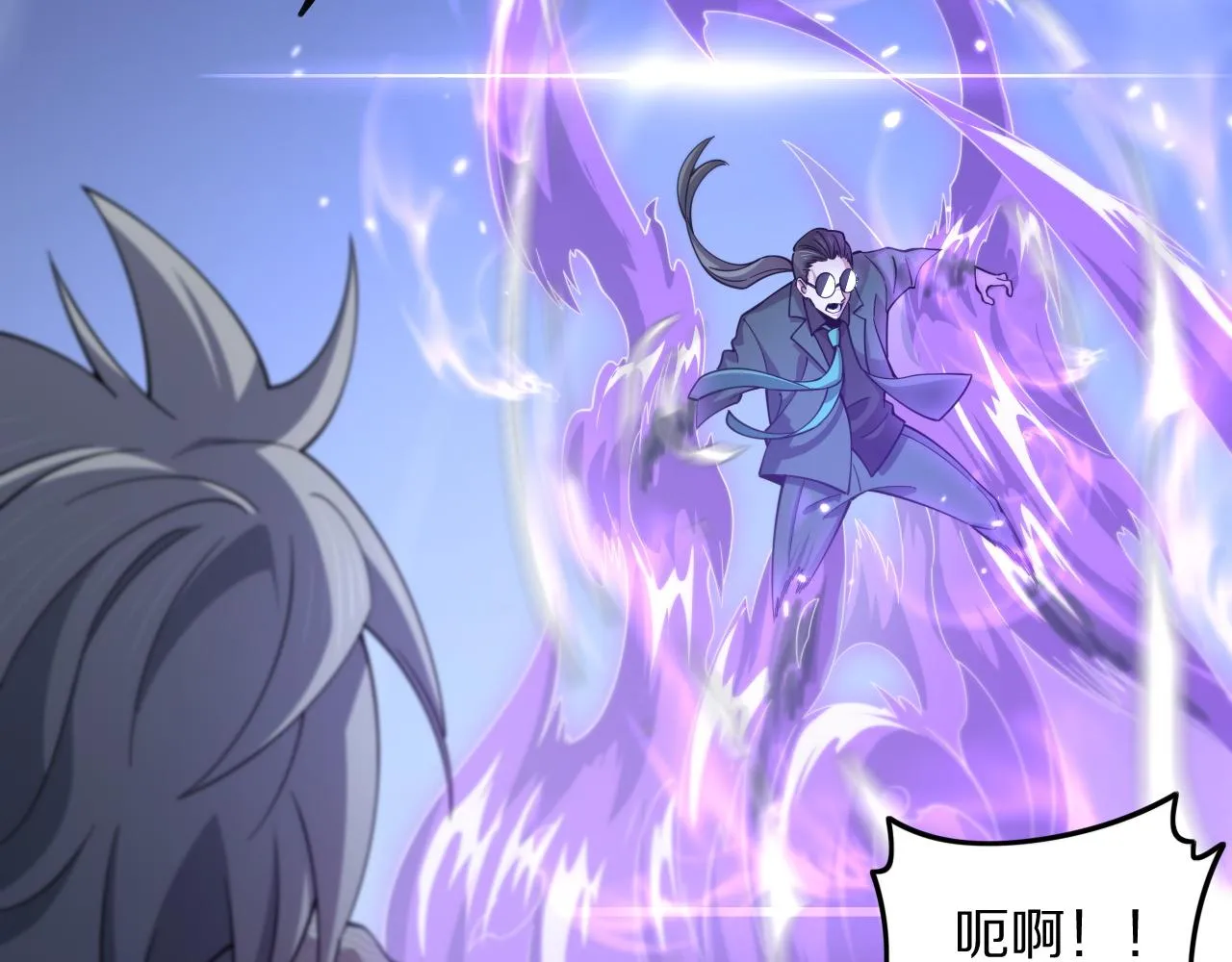 第82话 叛徒崩溃40