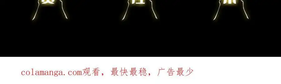 第105话 回到滨海静养131