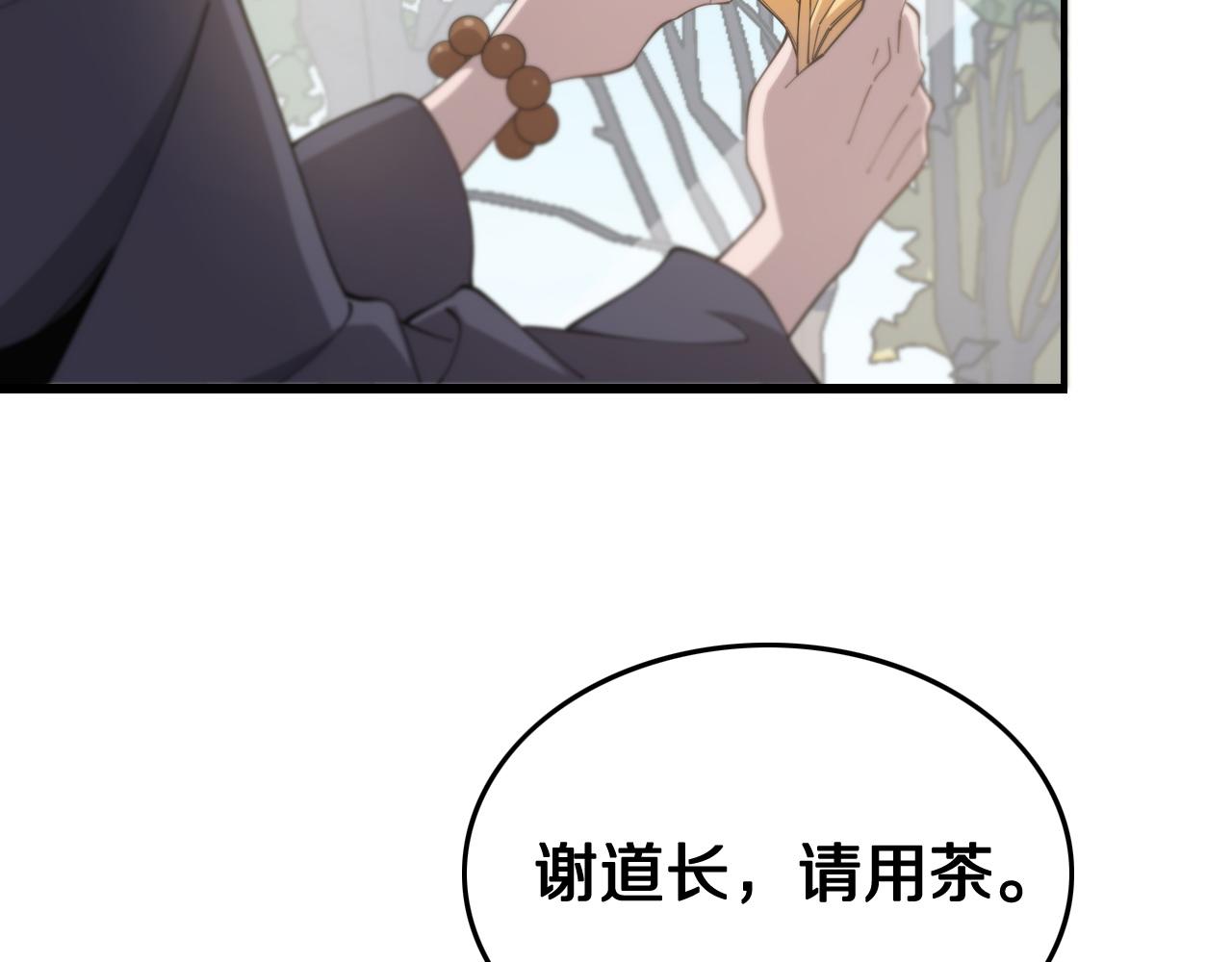 第9话 龙翻身36