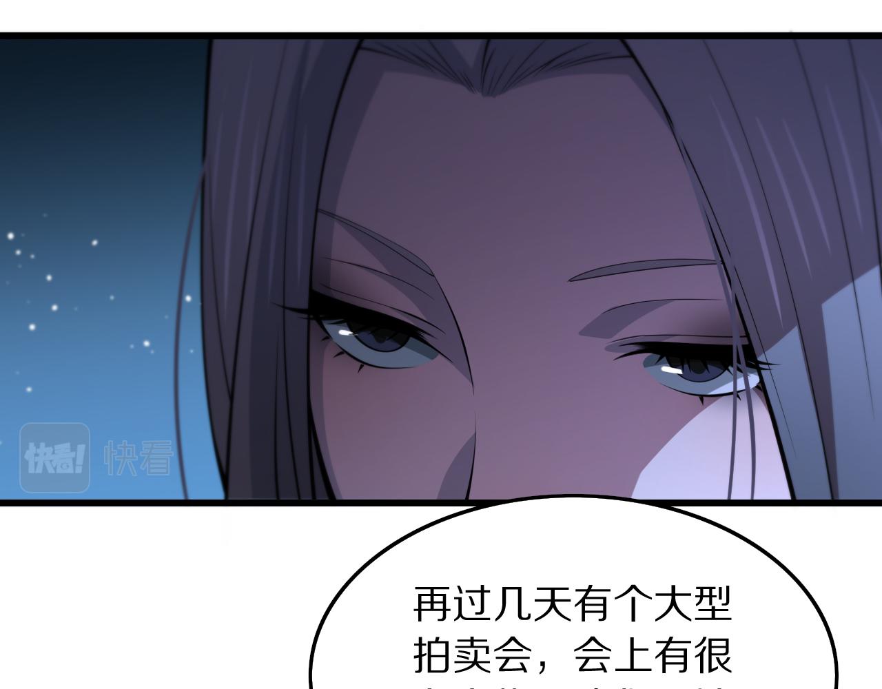 第32话 齐缘的行动92