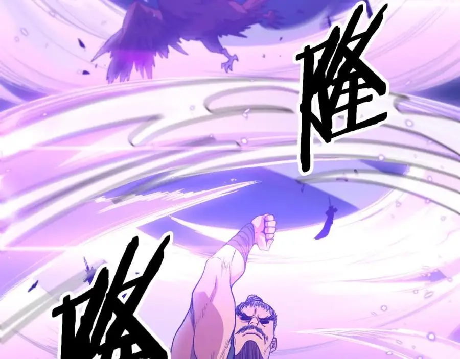 第113话 对魔道的行动开始54