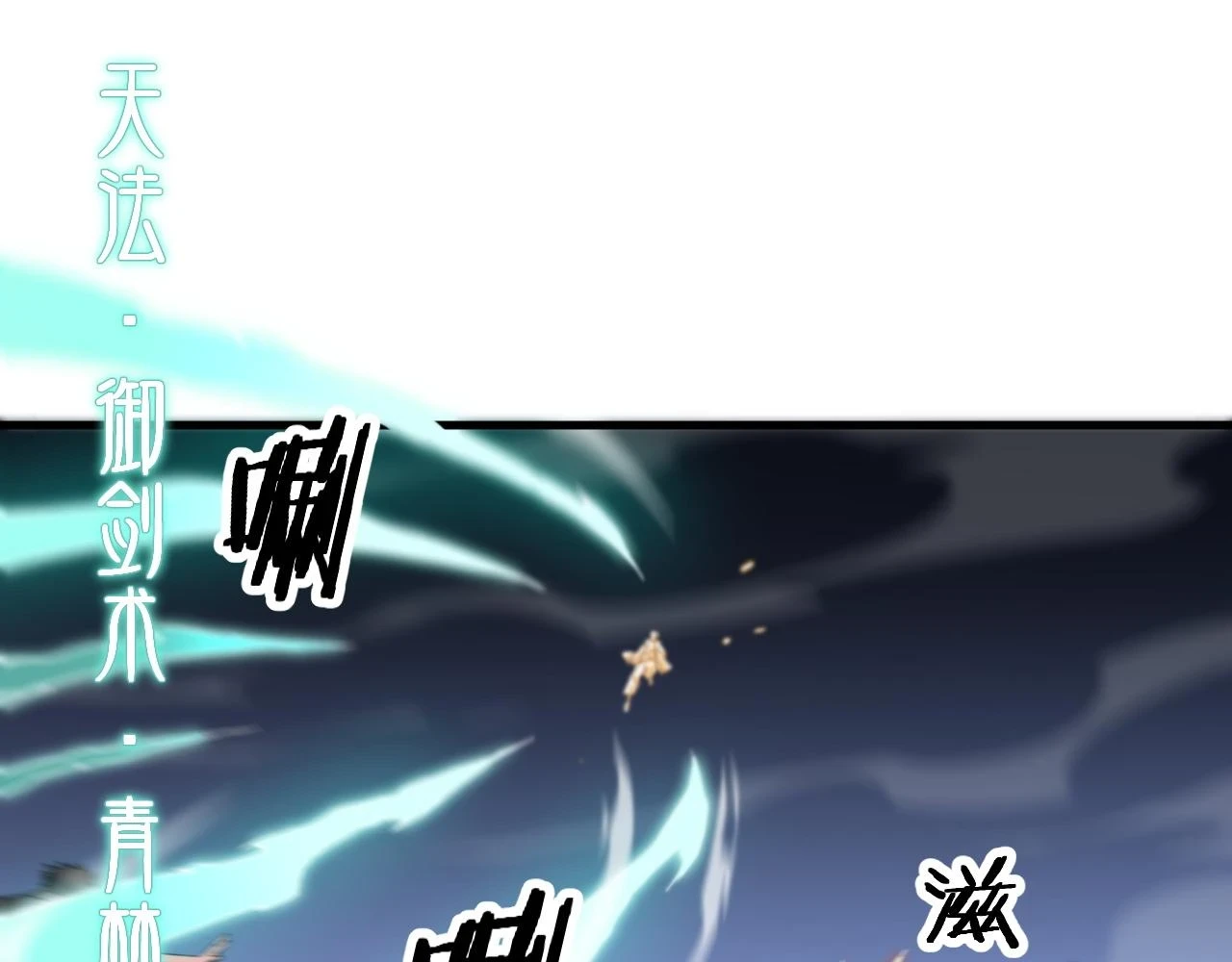 第65话 游刃有余68