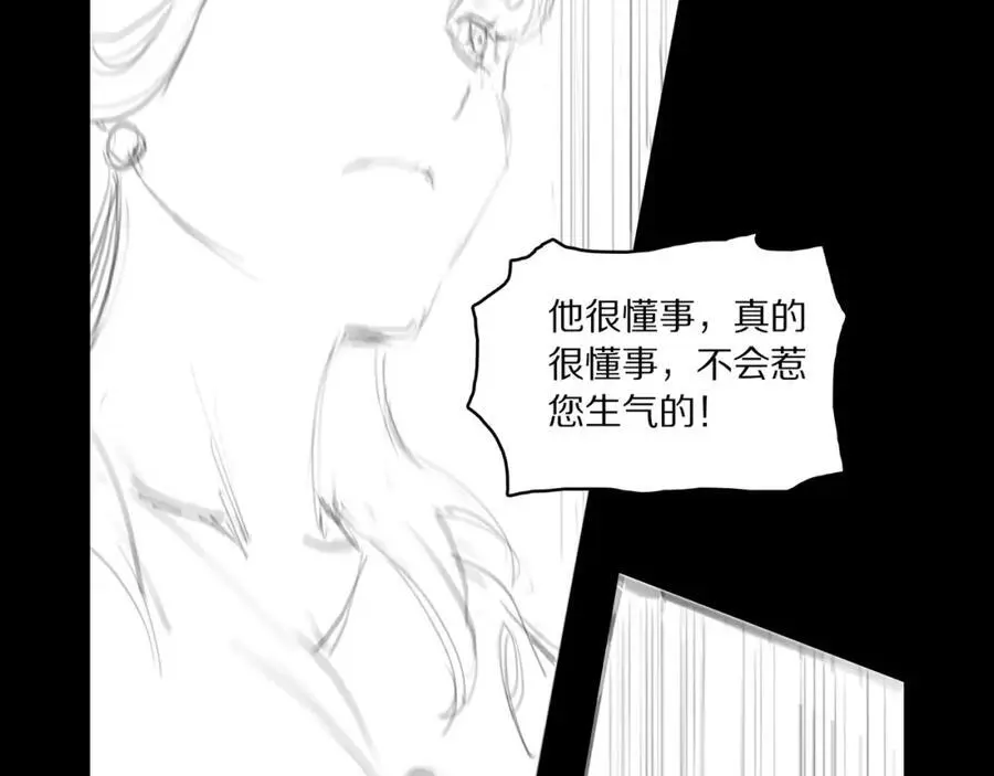 第110话 因果都是命数137