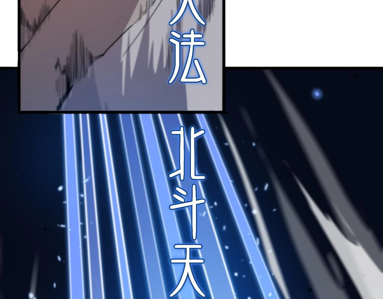 第66话 少掌门的配合23