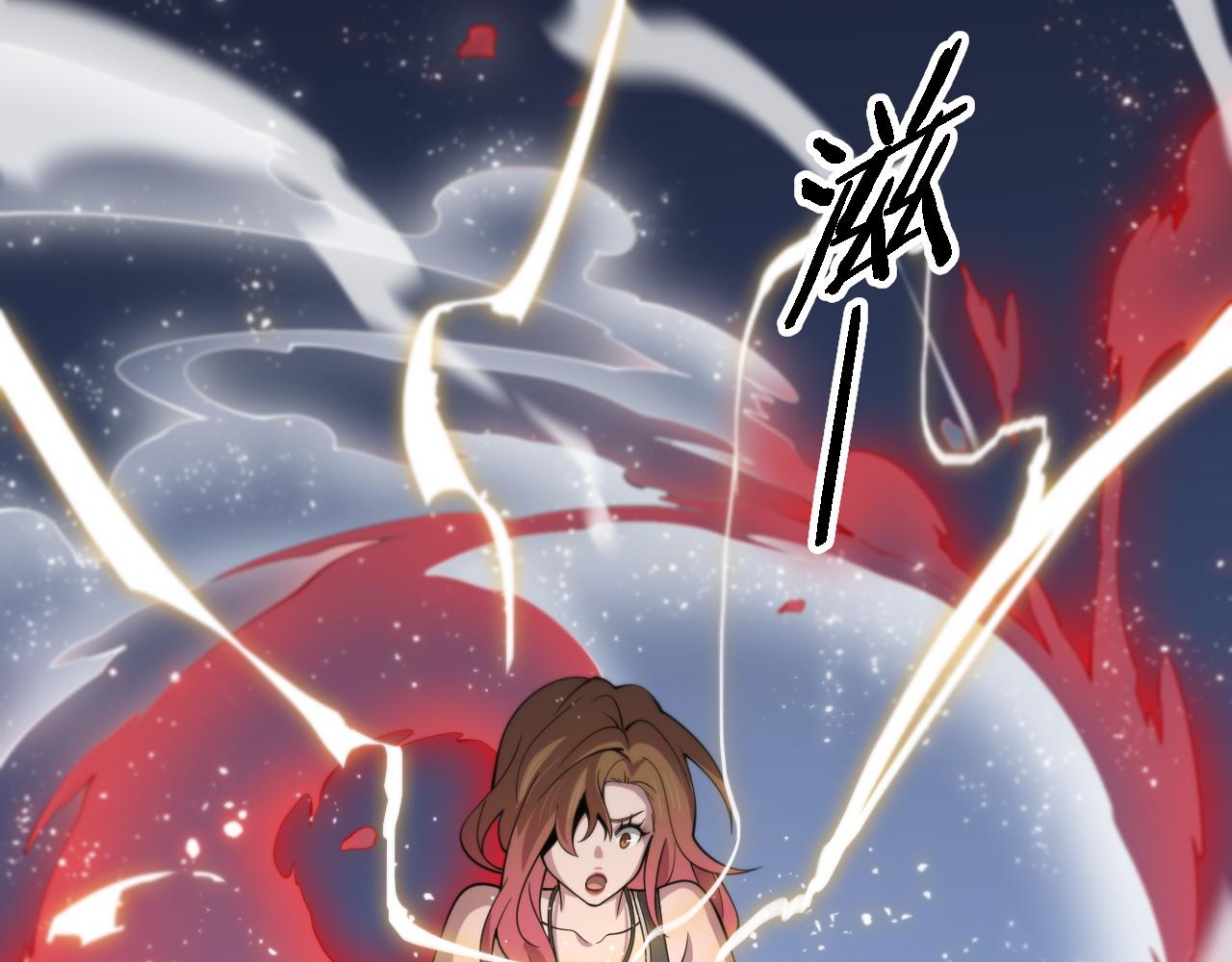 第23话 玉佩合一79