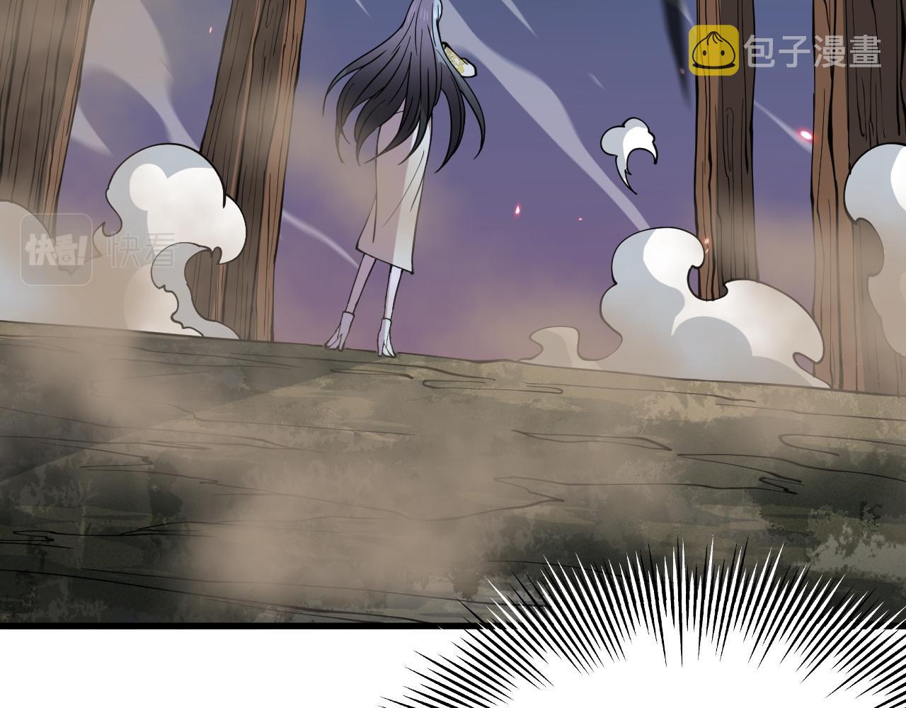 第41话 金霄八极阵38