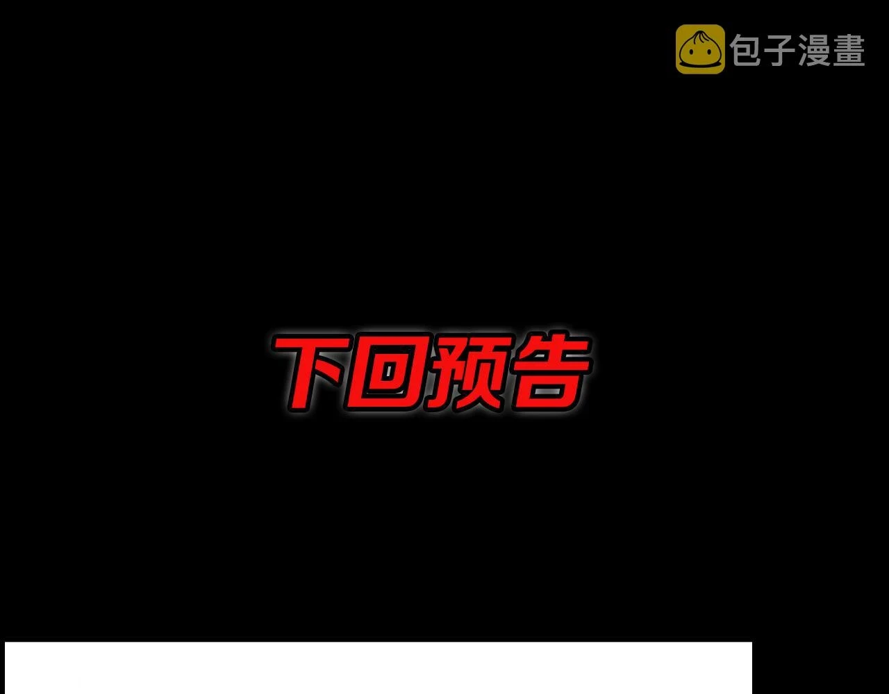 第64话 武当的掌门130