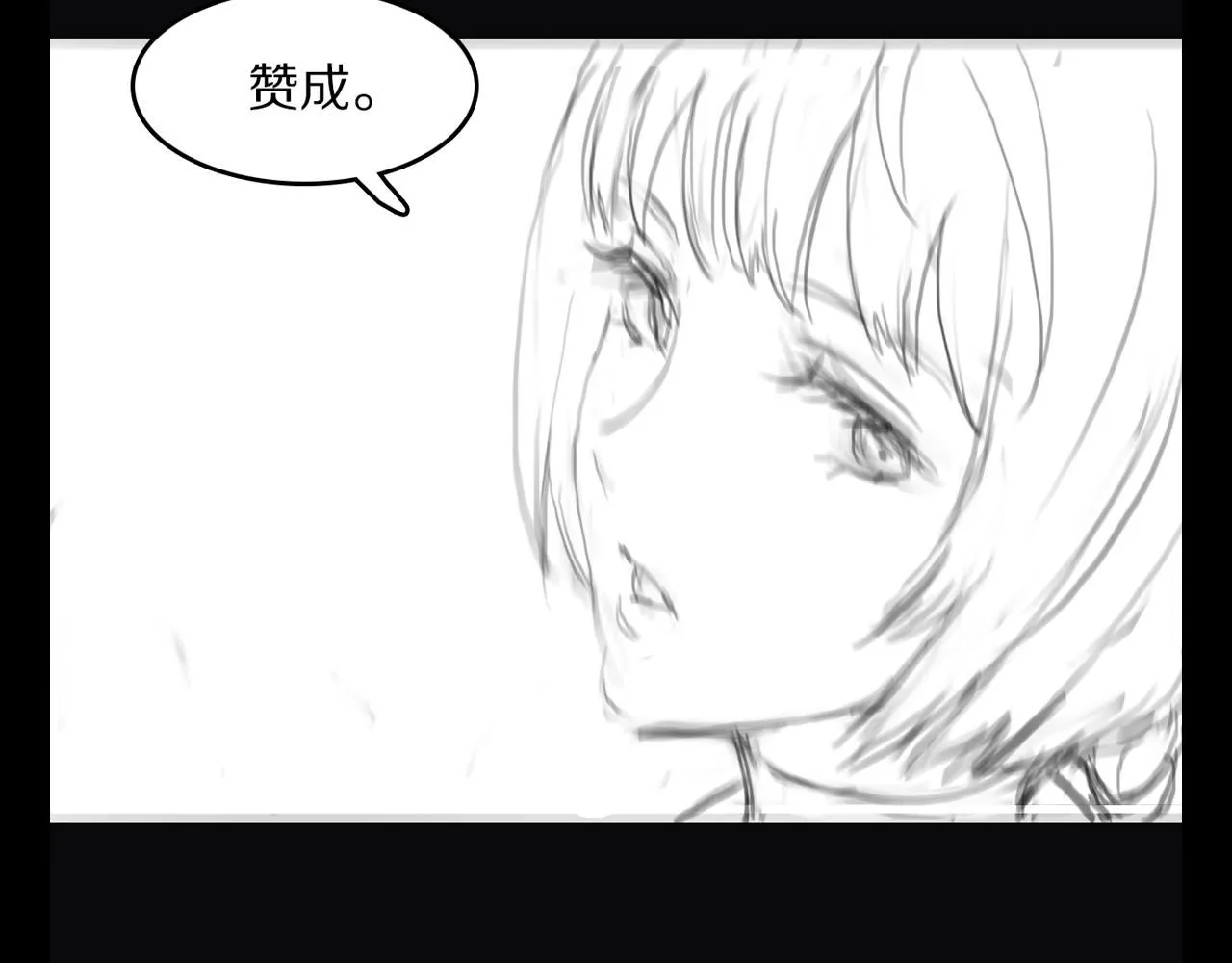 第90话 调查队伍壮大139