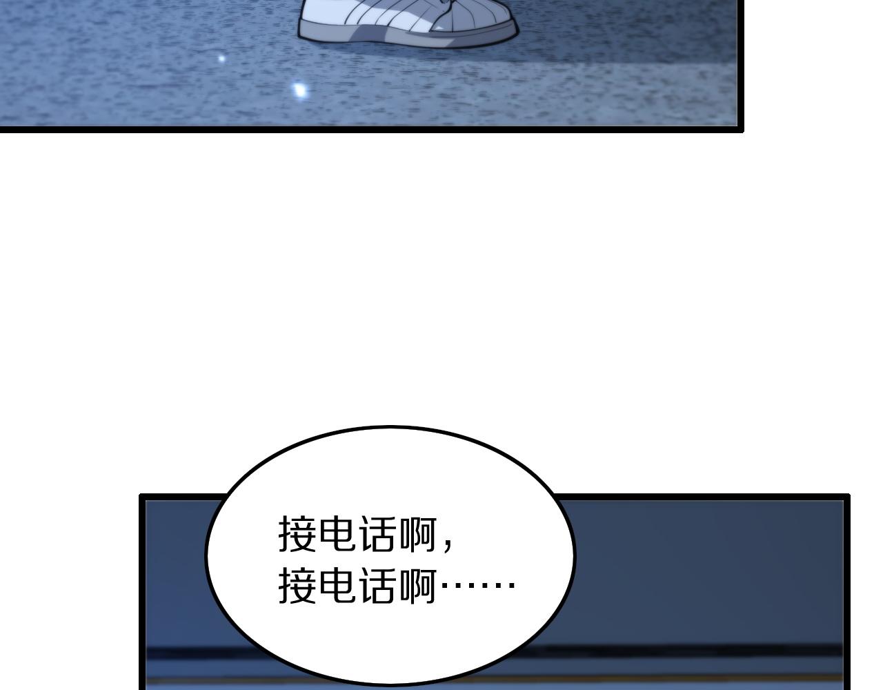 第41话 金霄八极阵124