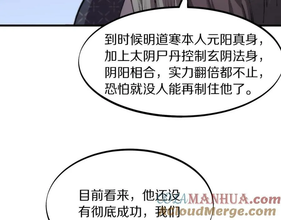 第83话 目标暹罗68