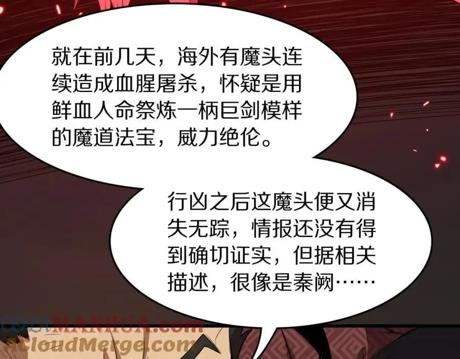 第105话 回到滨海静养76