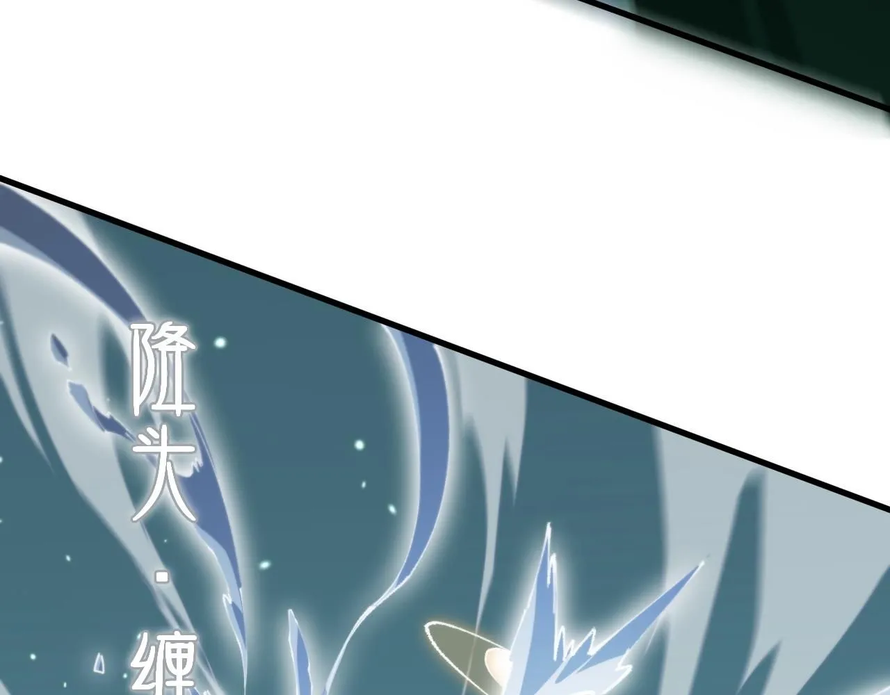 第84话 潜入行动60
