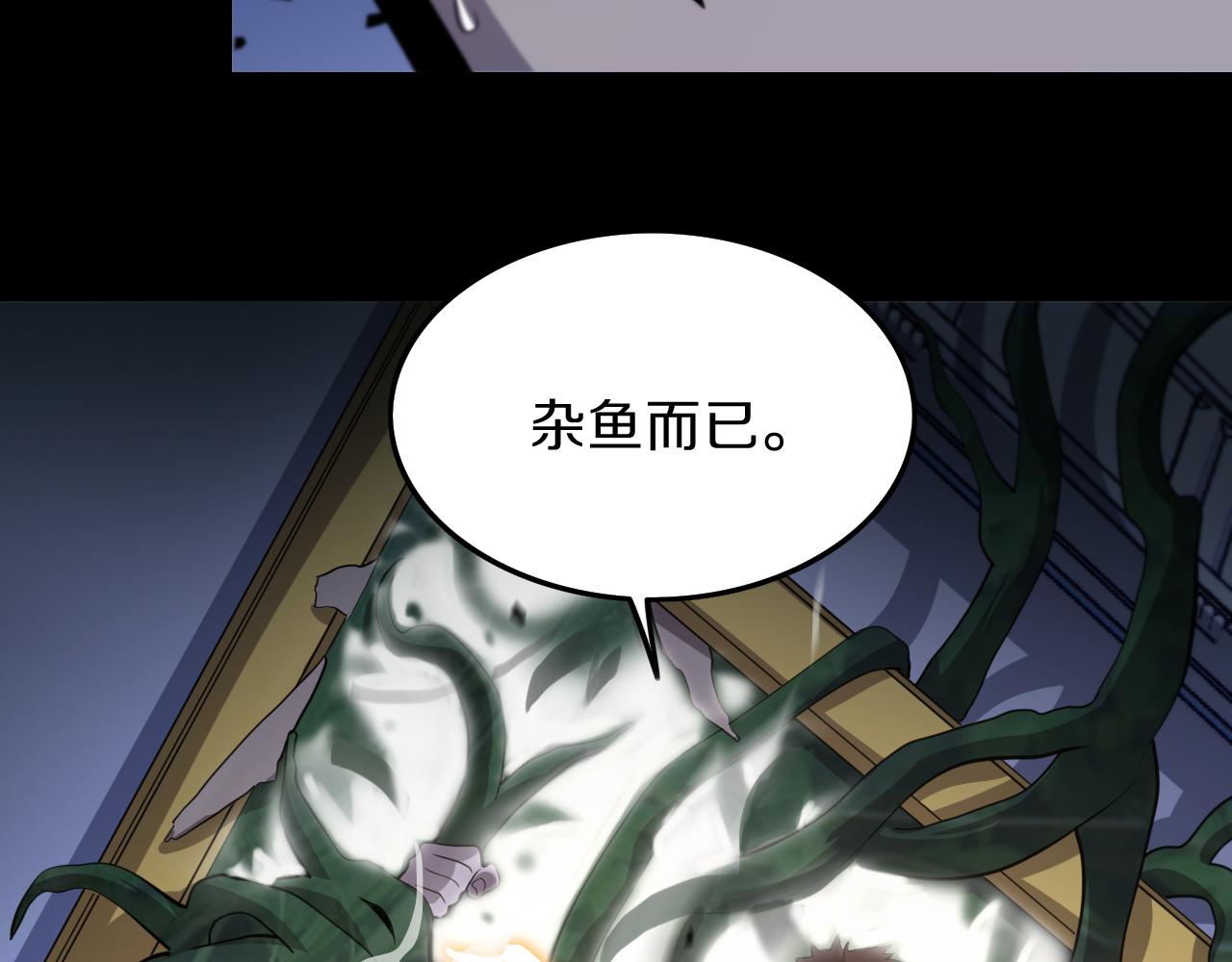 第3话 画中鬼物78