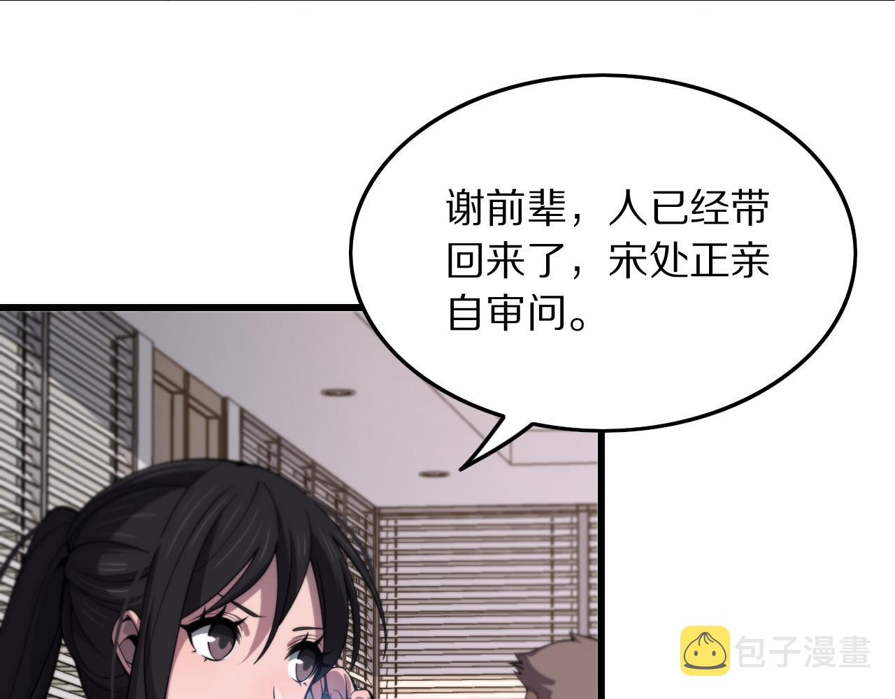 第28话 惺惺相惜13
