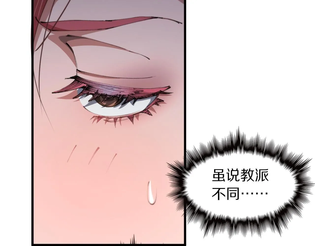 第91话 金佛寺的拍卖会27