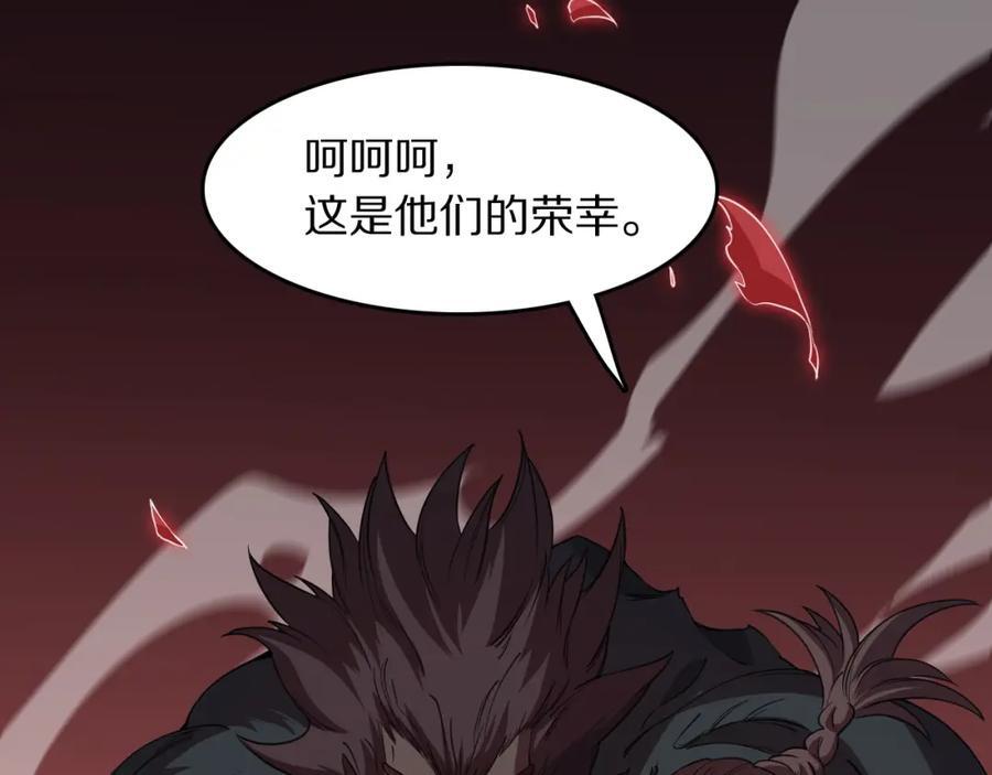 第98话 巫王的遗体115