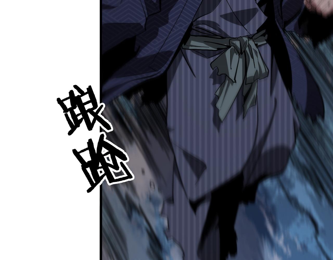 第54话 以命拖延34