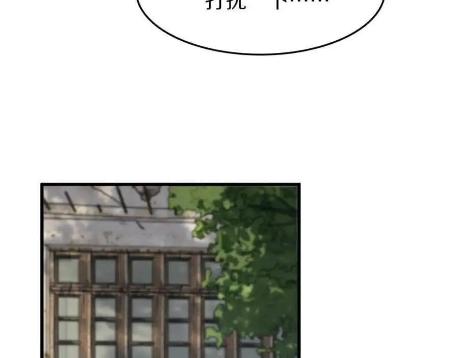 第106话 追寻灵气走向54